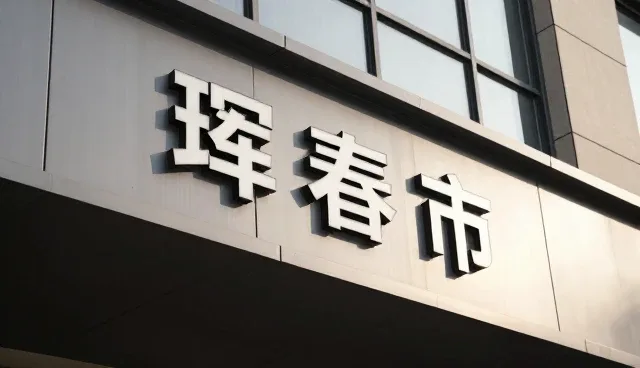 平面设计等帮助用户创造更多价值